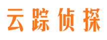 海北寻人公司